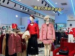 -天河城购物中心