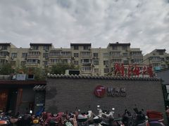 -静海楼(学田店)