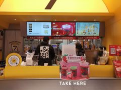 -7分甜(苏州中心店)