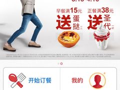 -肯德基(常熟百润发店)