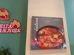 -东方饺子王(和平里店)