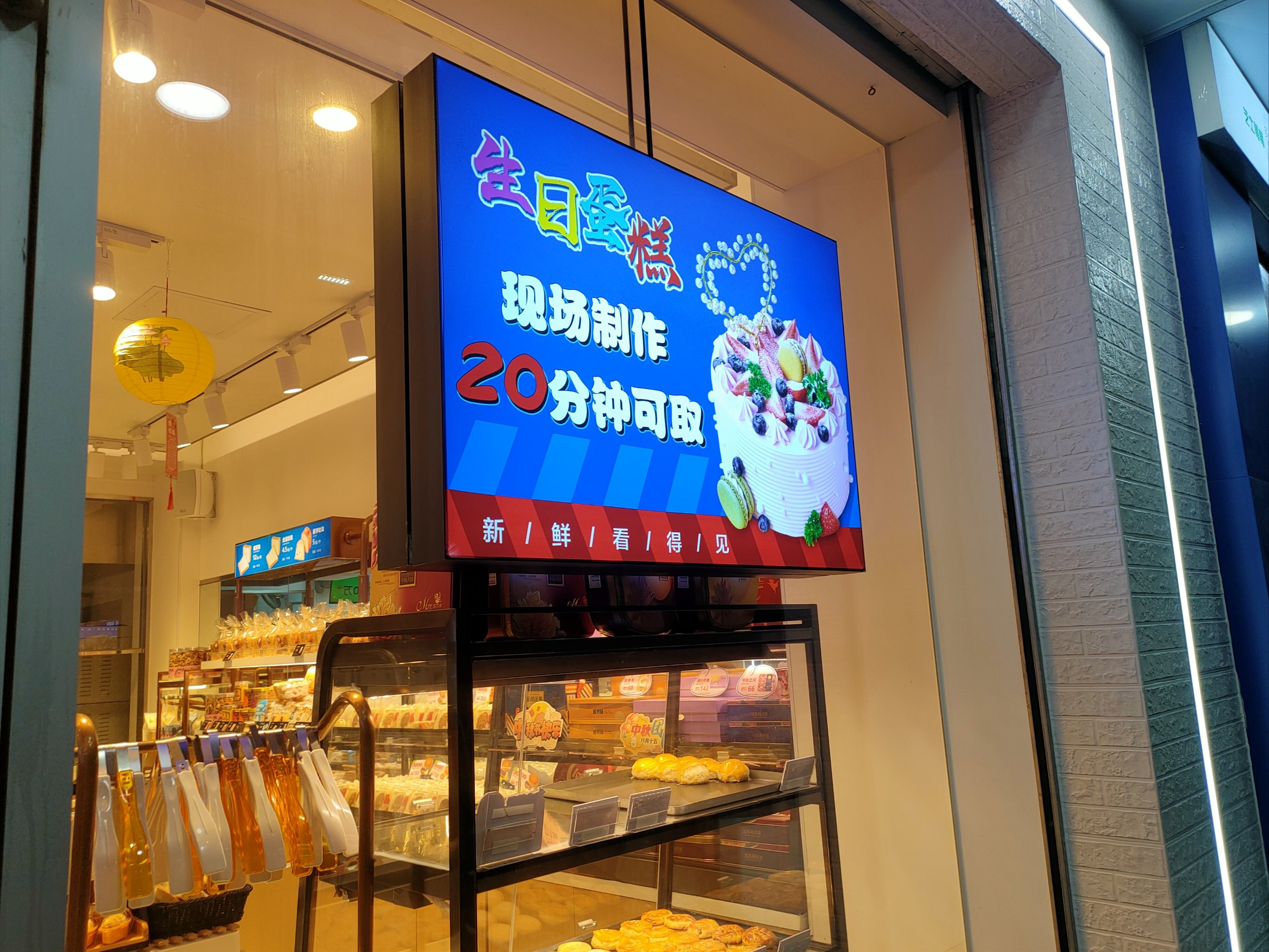 马得利门店图片