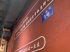 -小饕荟雅安贡椒鱼鲜馆(广福桥店)