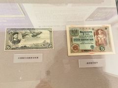 -中国钱币博物馆