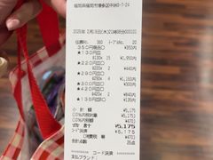 -KURA寿司(博多中洲店)