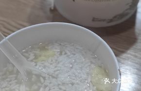 Egg Custard Drink
