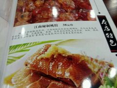 -大瓦罐湘土菜(海淀南路店)