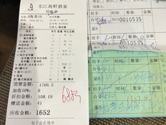 -东江海鲜酒家(艺都分店)