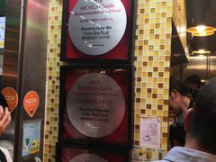 -妈咪鸡蛋仔(尖沙咀东分店)
