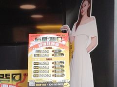 -梵猫·新养生(加州广场店)