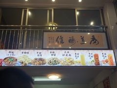 -大戚饭店(泰华路店)