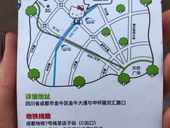 -首开·龙湖成都西宸天街