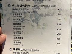 -第101座花园餐厅(湖滨88店)