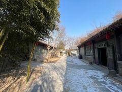 -王家大院