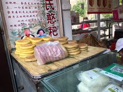 -李氏憨粑粑(官渡古镇店)