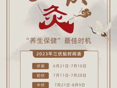 -裕和堂中医推拿艾灸(太古汇臻品店)