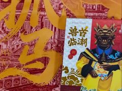 -北京世纪金源购物中心(远大路店)