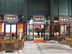 -苏州现代传媒广场商业