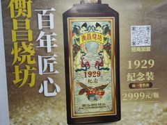 -茶米烧腊茶餐厅(石龙店)