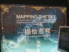 -思南书局(复兴中路店)
