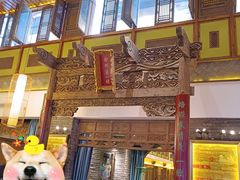 -大张烙馍村(泉山店)