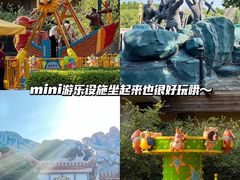 -郑州方特梦幻王国