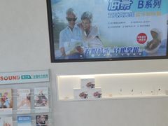 -海之声助听器(上海旗舰中心)