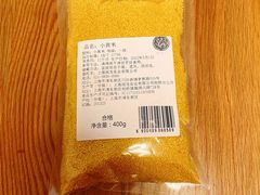 -世纪联华超市(浦电路店)