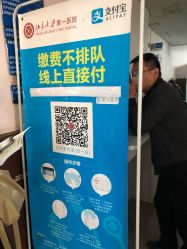 -北京大学第一医院妇产儿童医院