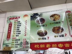-杨记灌肠(食品街店)