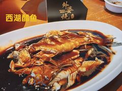 -外婆烧.老杭帮菜(庆春店)