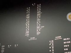 -幸福蓝海国际影城(烟台大悦城IMAX店)