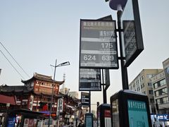 -周浦小上海步行街