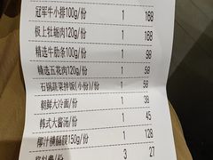 -海之屋韩式烤肉(海棠68环球美食街店)