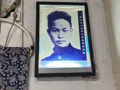 -沈从文故居