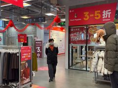 -上品折扣(回龙观店)