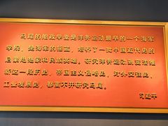-中国船政文化博物馆