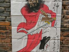 -白鹿原影视城