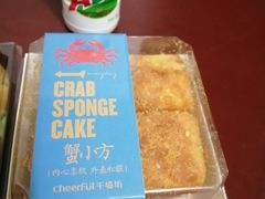 蟹小方-千禧坊(沃尔玛店)