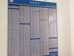 -上海市杨浦区牙病防治所