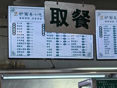 -护国寺小吃(阜成门桥店)