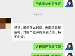 -波特曼西餐厅(南岗店)
