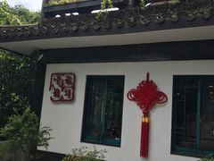 -龙井壹号·茶缘山景宴(龙井村店)