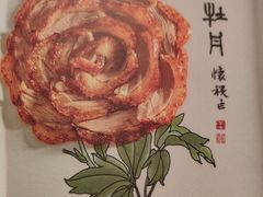 -全聚德(双井店)