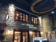 门面-LA CREPERIE BRETONNE布列塔尼法式餐厅(天童北路店)