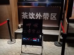 -呷哺呷哺 黄金牧场 (回龙观港龙店)