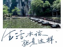 -绍兴东湖风景区