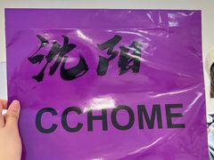 -皇城恒隆广场