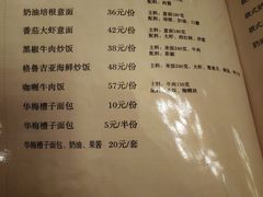 -华梅西餐厅(哈尔滨中央大街店)