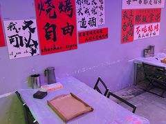 -夜火烤摊·东北烧烤酒场·老杨小黄鱼